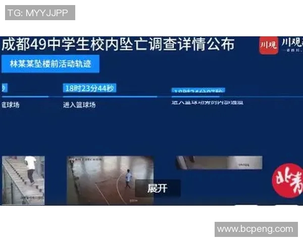 艾克森关键补射助力广州队逆转战胜成都蓉城全场精彩回顾