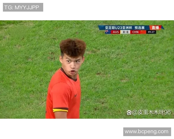 U23亚洲杯精彩瞬间刘浩帆关键解围助力球队晋级之路 U23亚洲杯精彩瞬间刘浩帆关键解围助力球队晋级之路